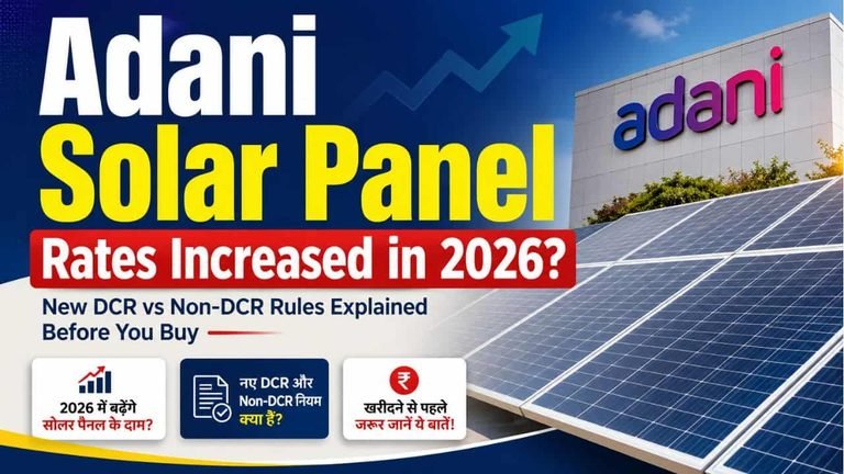 Adani Solar Panel Rates Increased in 2026