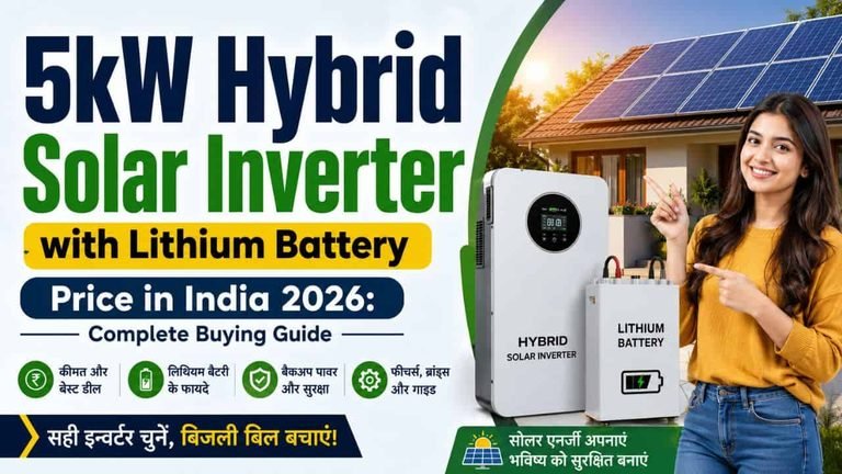 5kW Hybrid Solar Inverter with Lithium Battery Price