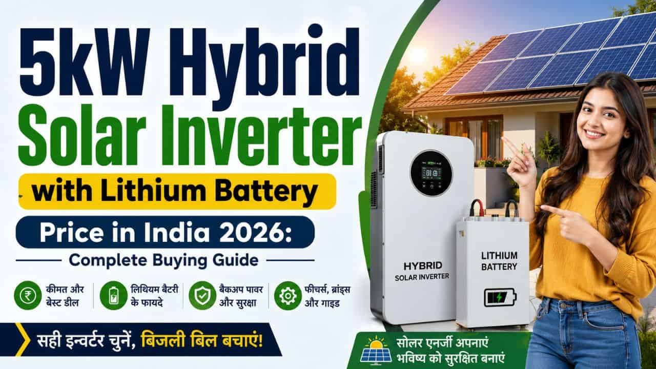 5kW Hybrid Solar Inverter with Lithium Battery Price